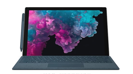 哈巴河从 Mac 切换到 Microsoft Surface